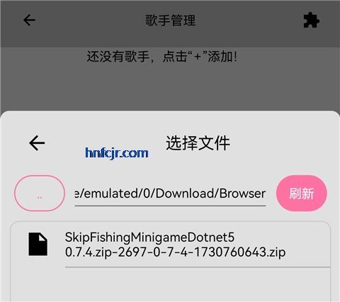 openutau mobile安卓版 openutau mobile安卓版