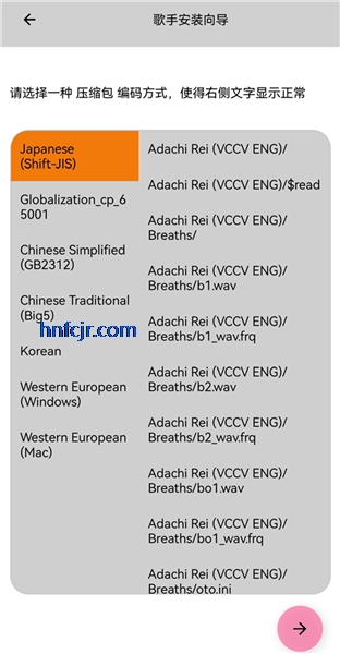 openutau mobile安卓版 openutau mobile安卓版