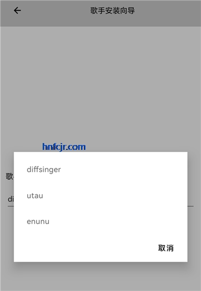 openutau mobile安卓版 openutau mobile安卓版
