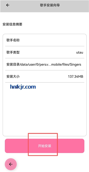 openutau mobile安卓版 openutau mobile安卓版