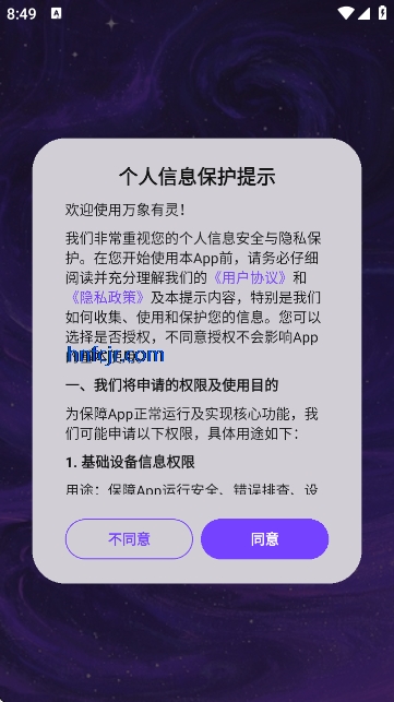 ��������app���°汾
