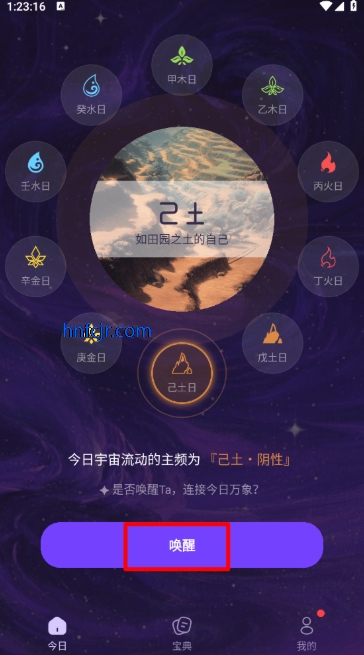 ��������app���°汾