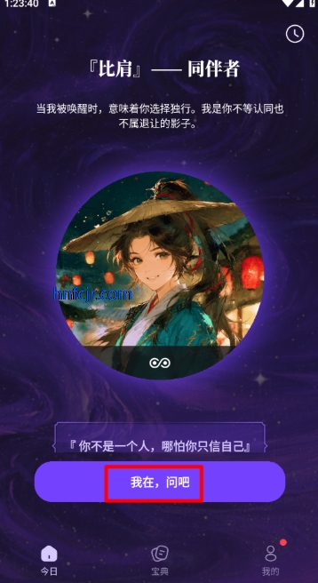 ��������app���°汾