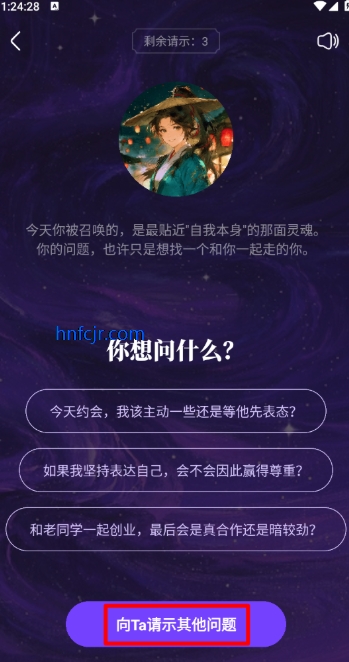 ��������app���°汾