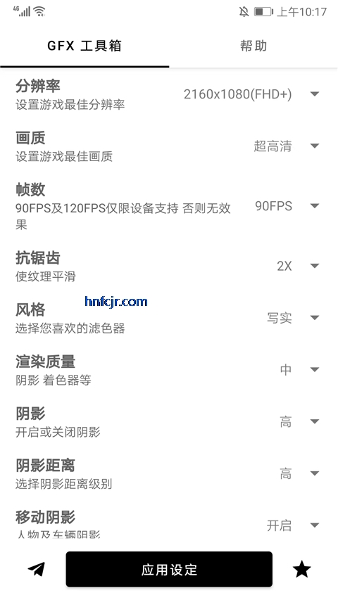 gfx�����仭�����ֳ����