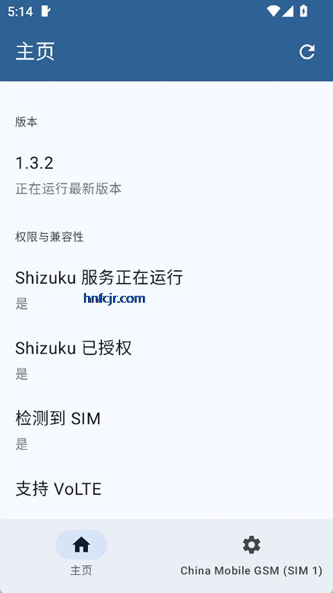 Pixel IMS��׿�ٷ���