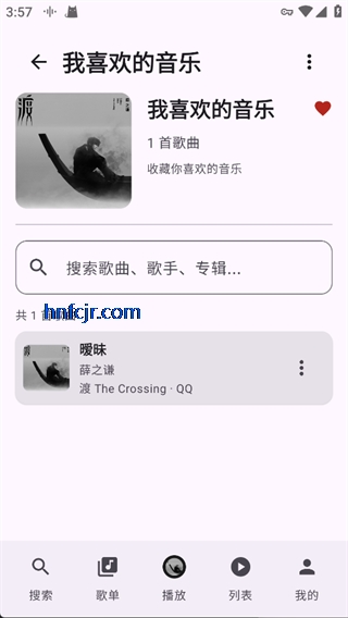 TuneFreeNext������Ѱ�