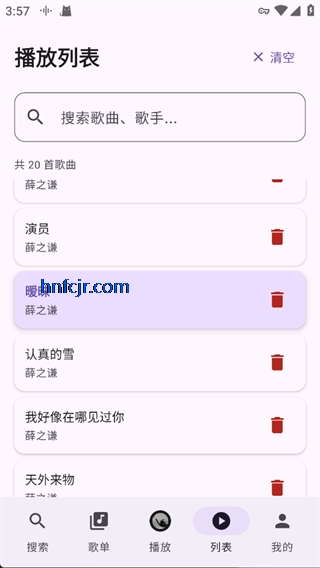 TuneFreeNext������Ѱ�