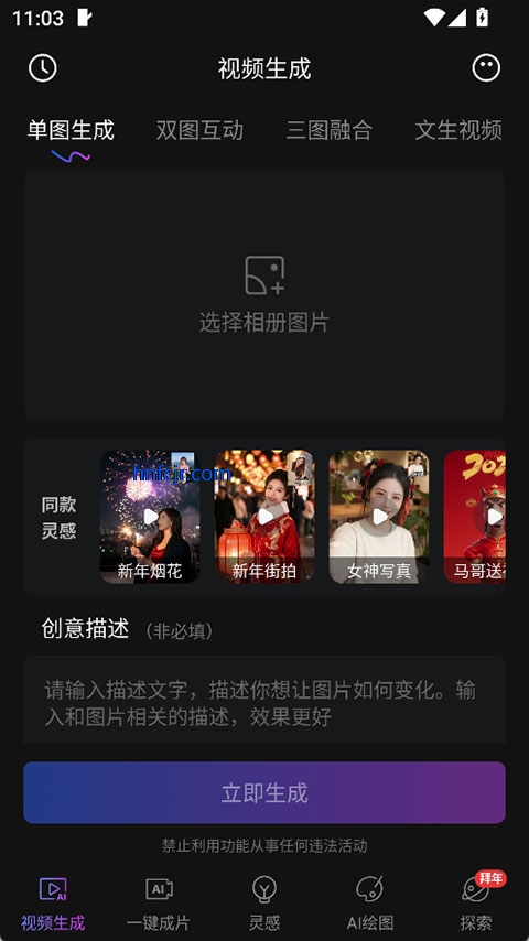 deep��Ƶ����ai��Ѱ�