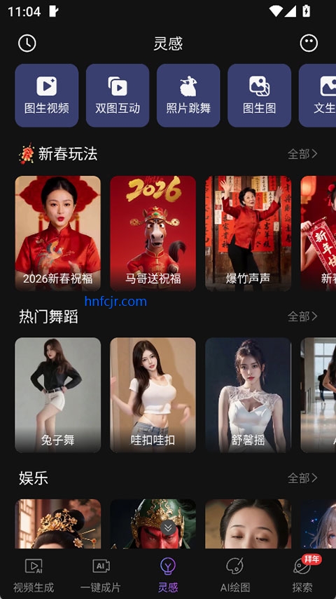 deep��Ƶ����ai��Ѱ�