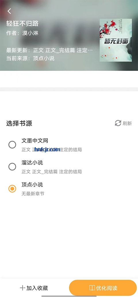 �Ħ����app���°�