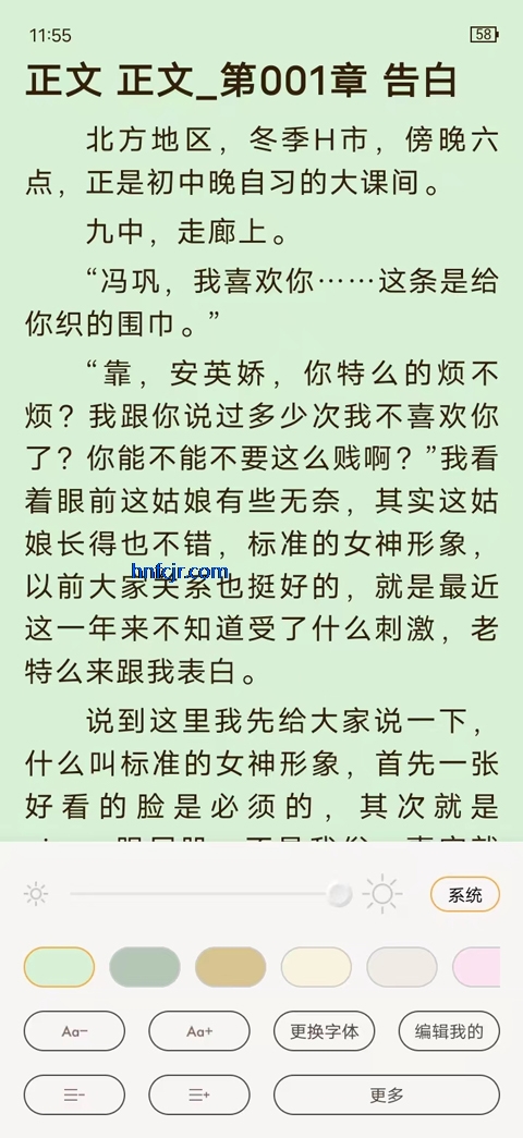 �Ħ����app���°�