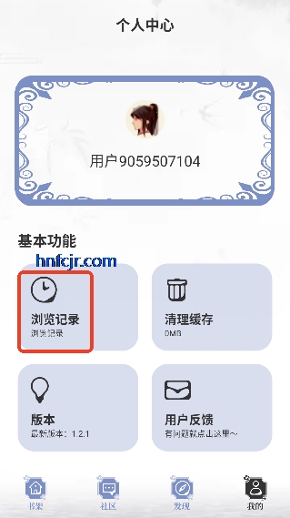 �Ħ����app���°�