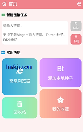柚子下载app 柚子下载app