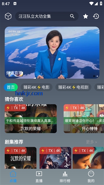 �ڰ�4K��ѹۿ�