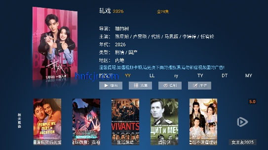 ��˧Ӱ��TV���°汾