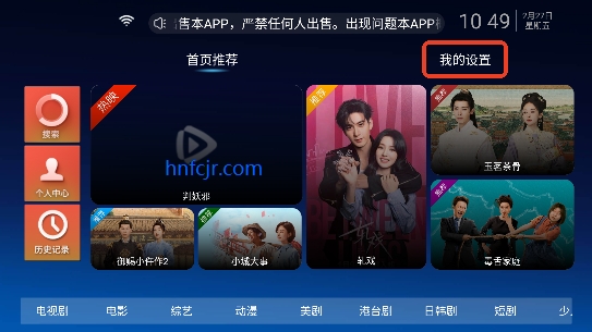 ��˧Ӱ��TV���°汾