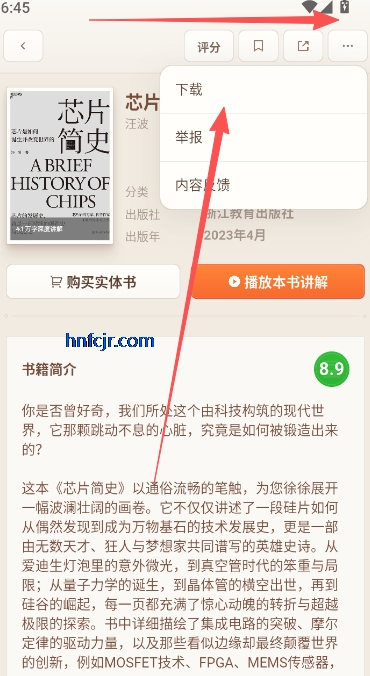 һ������app�ٷ���