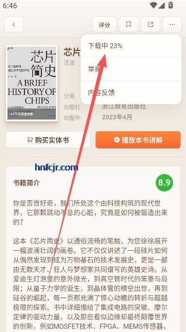 һ������app�ٷ���