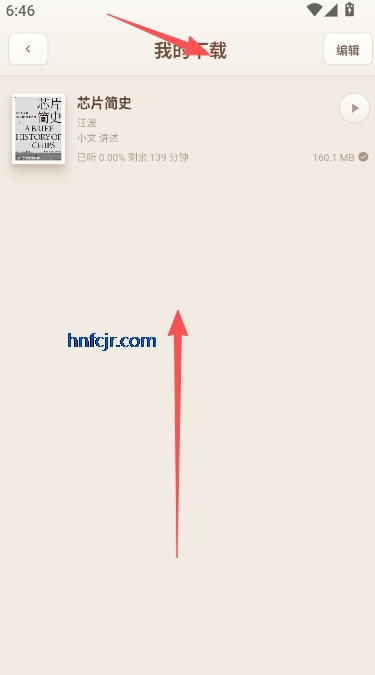 һ������app�ٷ���