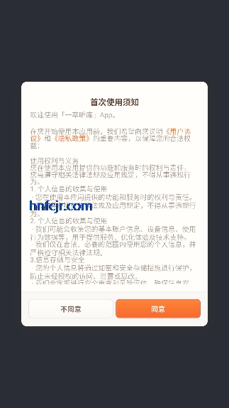 һ������app�ٷ���