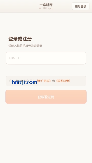 һ������app�ٷ���