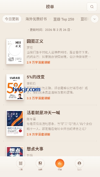 һ������app�ٷ���