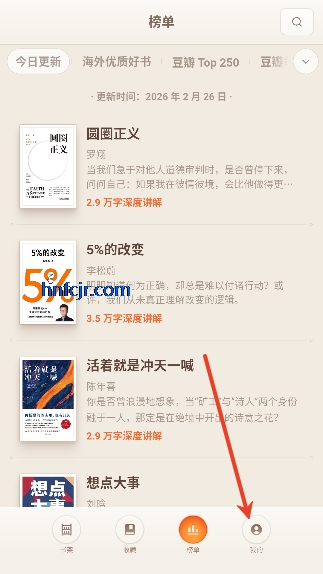 һ������app�ٷ���