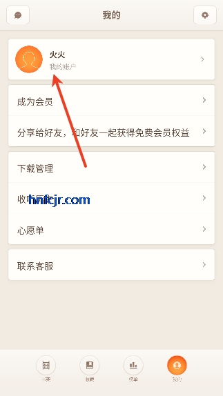 һ������app�ٷ���