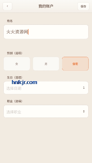 һ������app�ٷ���