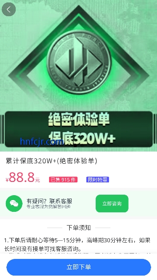 ��ʤ�羺app���°汾