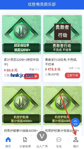 ��ʤ�羺app���°汾