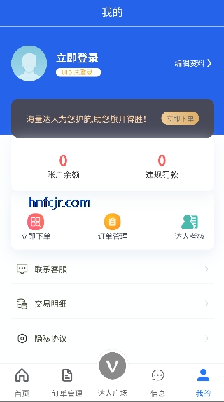 ��ʤ�羺app���°汾