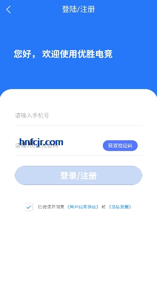 ��ʤ�羺app���°汾