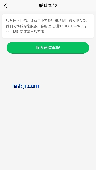 ��ʤ�羺app���°汾