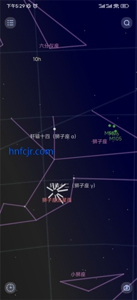 观星app免费版 观星app免费版