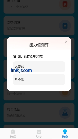 ����������ʿapp��Ѱ�