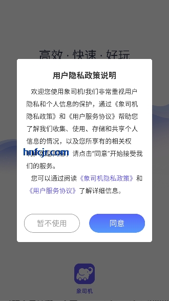 象司机驾考app最新版 象司机驾考app最新版