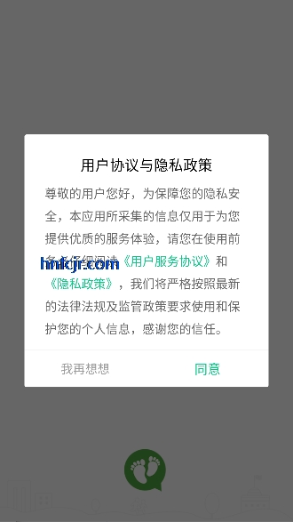 ΢������ͨ�ٷ���