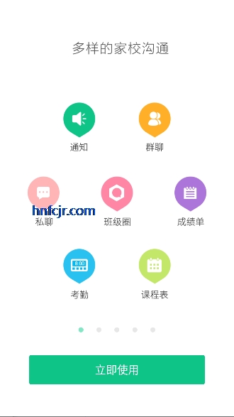 ΢������ͨ�ٷ���