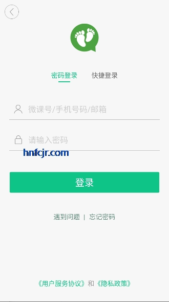 ΢������ͨ�ٷ���