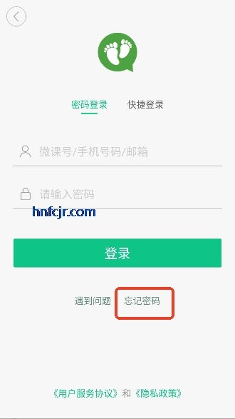 ΢������ͨ�ٷ���