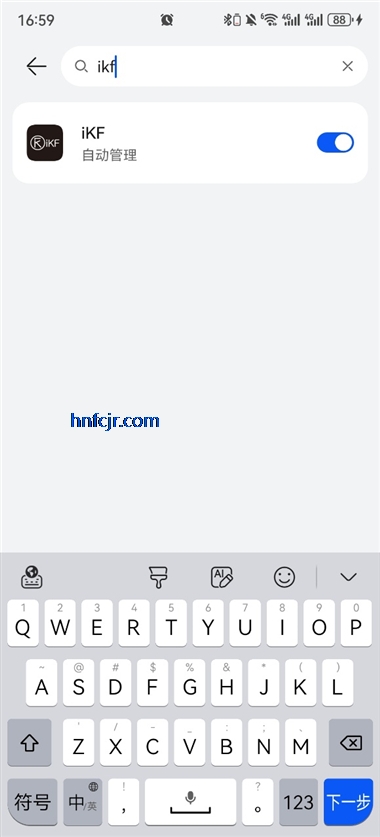 iKF����app�ٷ���