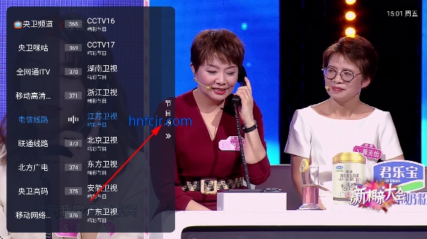 牛哥直播tv电视版 牛哥直播tv电视版