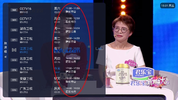 牛哥直播tv电视版 牛哥直播tv电视版