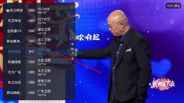 牛哥直播tv电视版 牛哥直播tv电视版