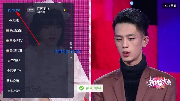 牛哥直播tv电视版 牛哥直播tv电视版