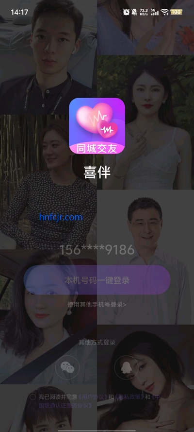 ϲ�齻��app�ٷ���