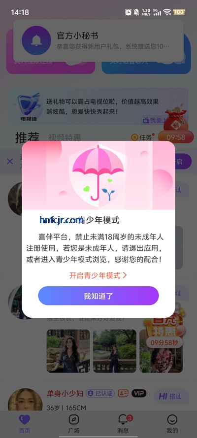 ϲ�齻��app�ٷ���