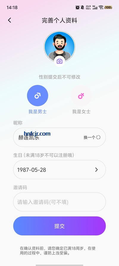 ϲ�齻��app�ٷ���